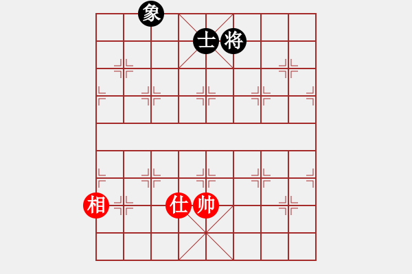 象棋棋譜圖片：快意天(6段)-和-蟲子吃大鳥(4段) - 步數(shù)：360 