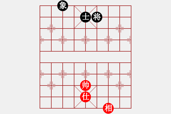 象棋棋譜圖片：快意天(6段)-和-蟲子吃大鳥(4段) - 步數(shù)：380 