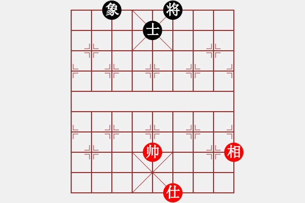 象棋棋譜圖片：快意天(6段)-和-蟲子吃大鳥(4段) - 步數(shù)：383 