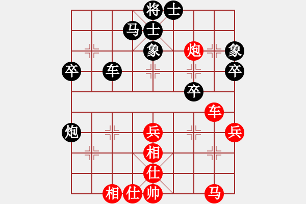 象棋棋譜圖片：快意天(6段)-和-蟲子吃大鳥(4段) - 步數(shù)：40 