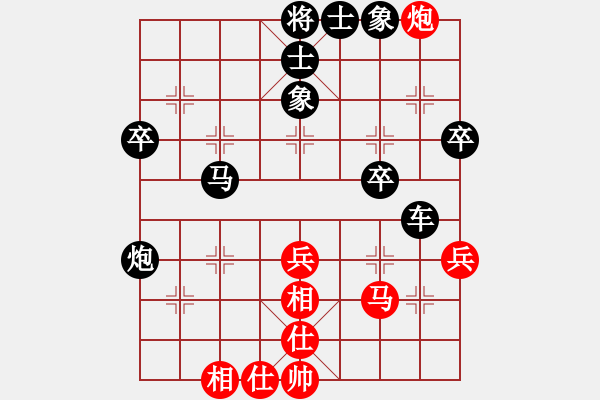 象棋棋譜圖片：快意天(6段)-和-蟲子吃大鳥(4段) - 步數(shù)：50 