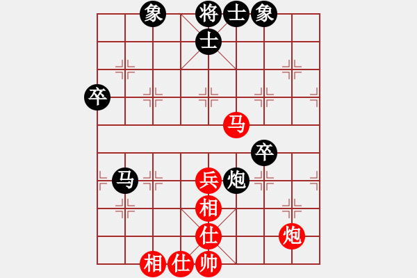 象棋棋譜圖片：快意天(6段)-和-蟲子吃大鳥(4段) - 步數(shù)：60 