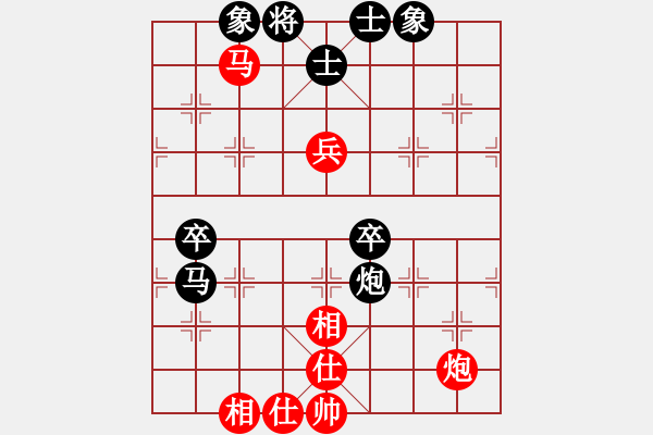 象棋棋譜圖片：快意天(6段)-和-蟲子吃大鳥(4段) - 步數(shù)：70 