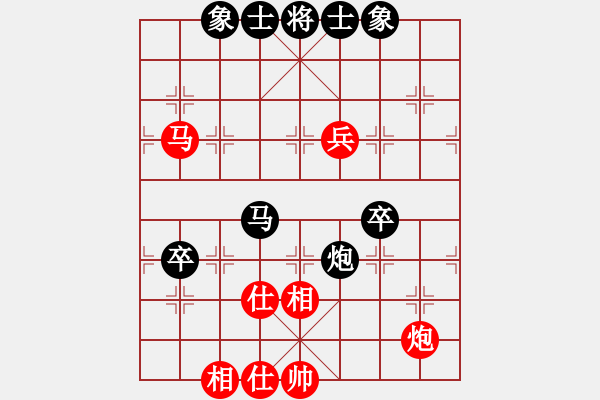 象棋棋譜圖片：快意天(6段)-和-蟲子吃大鳥(4段) - 步數(shù)：80 