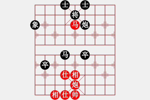 象棋棋譜圖片：快意天(6段)-和-蟲子吃大鳥(4段) - 步數(shù)：90 