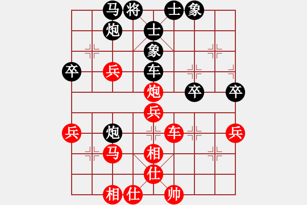 象棋棋譜圖片：希望翱翔(5段)-和-下山王(月將) - 步數(shù)：50 