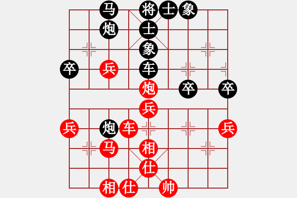 象棋棋譜圖片：希望翱翔(5段)-和-下山王(月將) - 步數(shù)：60 