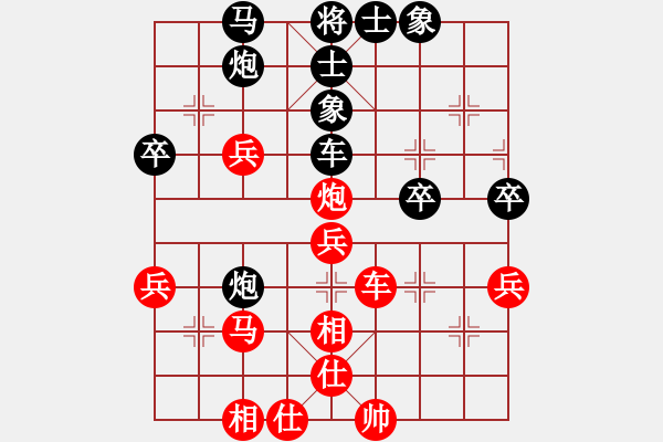 象棋棋譜圖片：希望翱翔(5段)-和-下山王(月將) - 步數(shù)：65 