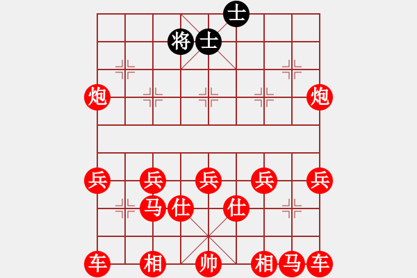 象棋棋譜圖片：絕殺 - 步數(shù)：140 