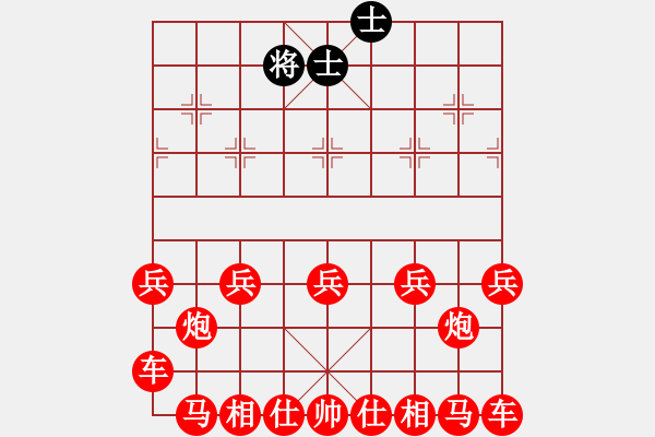 象棋棋譜圖片：絕殺 - 步數(shù)：160 