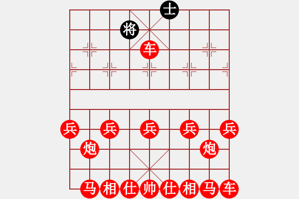 象棋棋譜圖片：絕殺 - 步數(shù)：170 