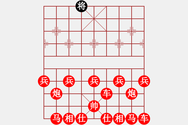 象棋棋譜圖片：絕殺 - 步數(shù)：180 