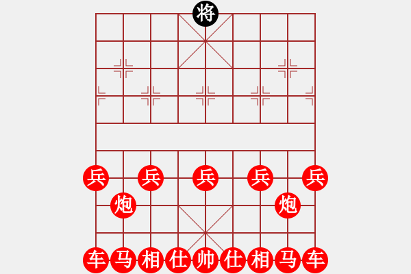 象棋棋譜圖片：絕殺 - 步數(shù)：190 