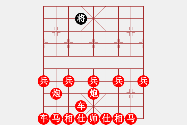 象棋棋譜圖片：絕殺 - 步數(shù)：195 