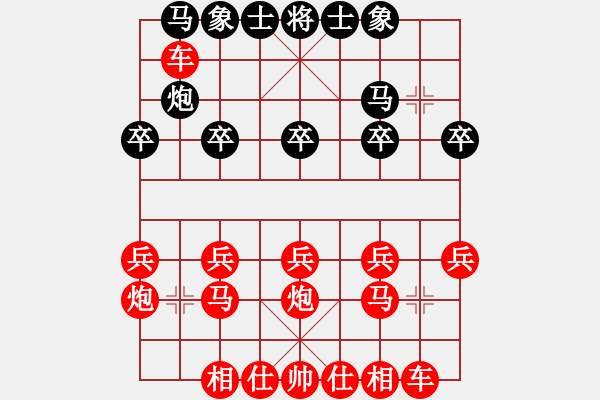 象棋棋譜圖片：絕殺 - 步數(shù)：20 