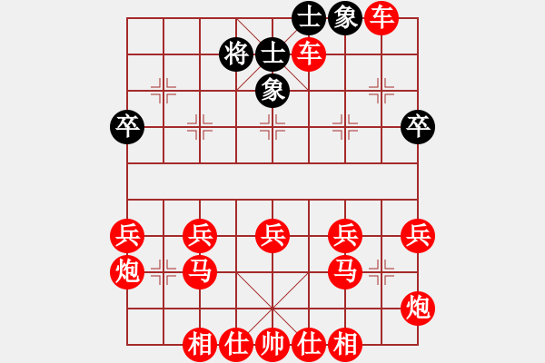 象棋棋譜圖片：絕殺 - 步數(shù)：40 