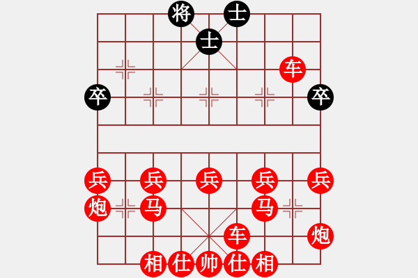 象棋棋譜圖片：絕殺 - 步數(shù)：50 