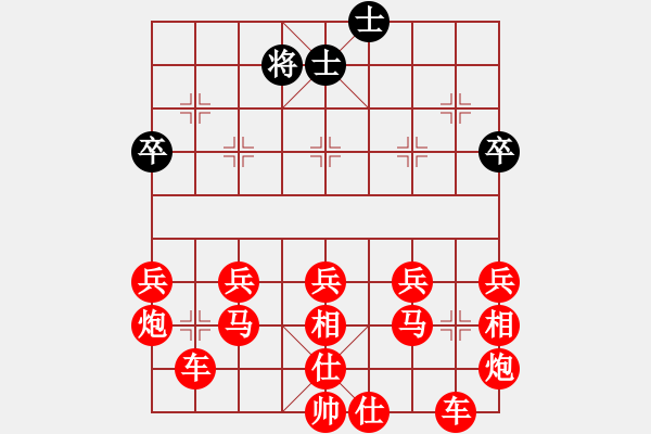 象棋棋譜圖片：絕殺 - 步數(shù)：60 