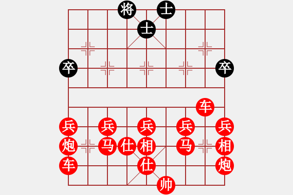 象棋棋譜圖片：絕殺 - 步數(shù)：70 