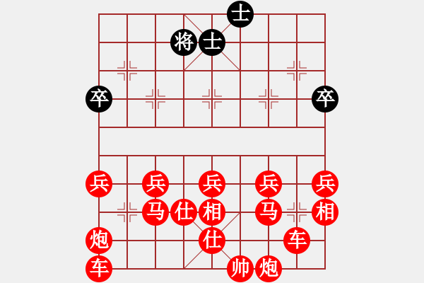 象棋棋譜圖片：絕殺 - 步數(shù)：80 