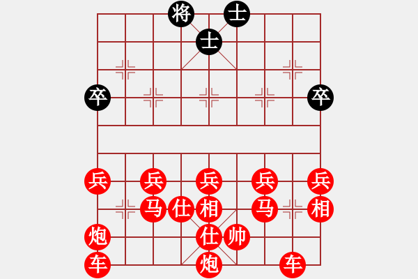 象棋棋譜圖片：絕殺 - 步數(shù)：90 