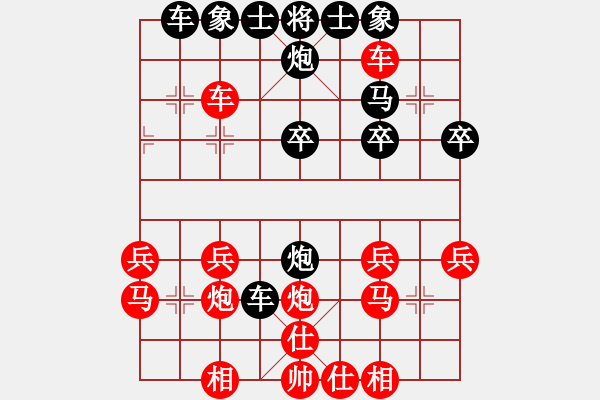 象棋棋譜圖片：CQ[2323772798] -VS- ㄣmanners[50104345] - 步數(shù)：30 