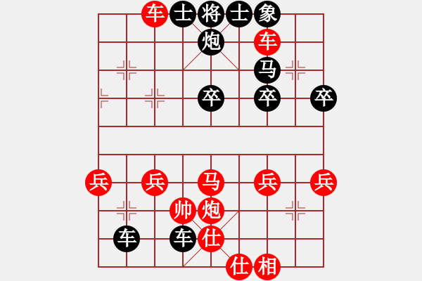 象棋棋譜圖片：CQ[2323772798] -VS- ㄣmanners[50104345] - 步數(shù)：42 