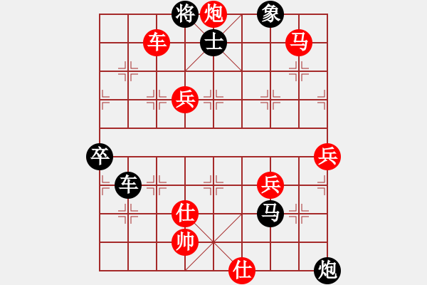 象棋棋譜圖片：你說的 負(fù) 張老師A主教象棋 - 步數(shù)：120 