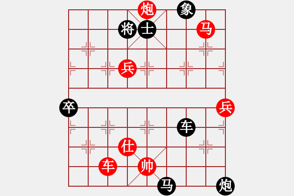 象棋棋譜圖片：你說的 負(fù) 張老師A主教象棋 - 步數(shù)：130 