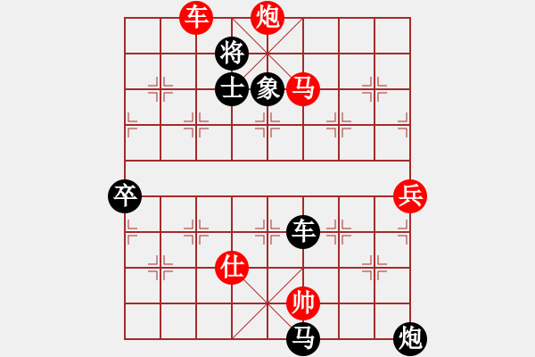 象棋棋譜圖片：你說的 負(fù) 張老師A主教象棋 - 步數(shù)：140 