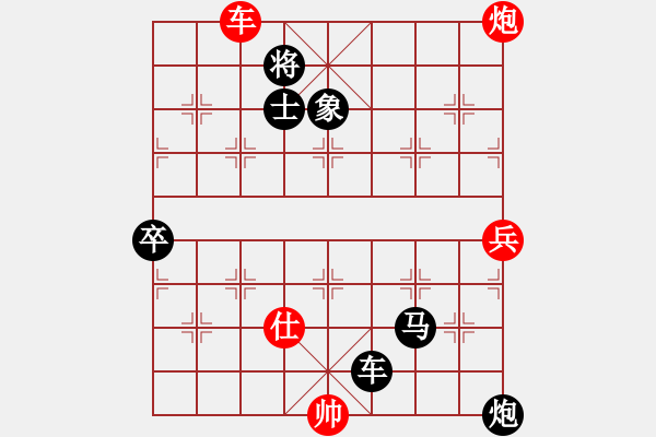 象棋棋譜圖片：你說的 負(fù) 張老師A主教象棋 - 步數(shù)：150 