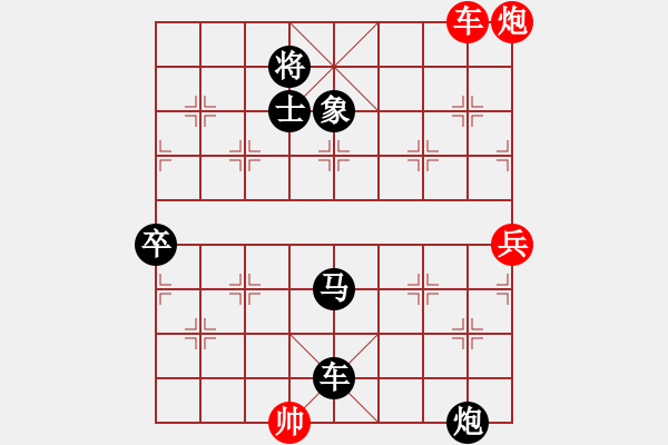 象棋棋譜圖片：你說的 負(fù) 張老師A主教象棋 - 步數(shù)：160 