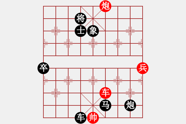 象棋棋譜圖片：你說的 負(fù) 張老師A主教象棋 - 步數(shù)：168 