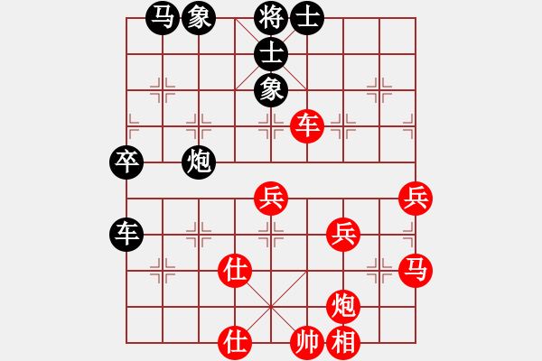 象棋棋譜圖片：你說的 負(fù) 張老師A主教象棋 - 步數(shù)：60 