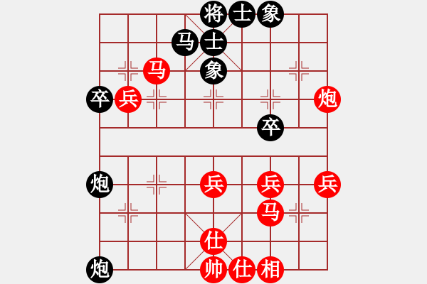 象棋棋譜圖片：游俠秦歌[565299393] -VS- 荷花[756289429] - 步數(shù)：40 