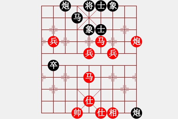 象棋棋譜圖片：游俠秦歌[565299393] -VS- 荷花[756289429] - 步數(shù)：60 