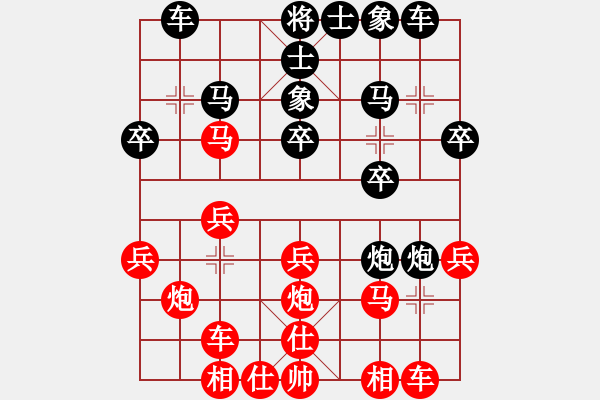 象棋棋譜圖片：后負(fù)海 - 步數(shù)：20 