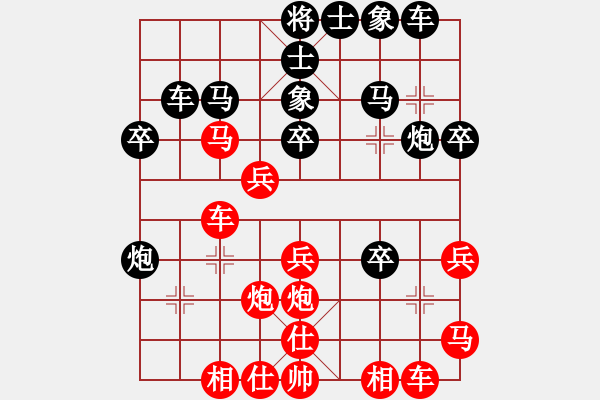 象棋棋譜圖片：后負(fù)海 - 步數(shù)：30 