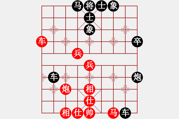 象棋棋譜圖片：后負(fù)海 - 步數(shù)：50 