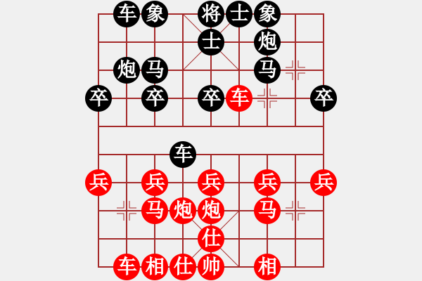 象棋棋譜圖片：2019.4.7.3張振民先對崔國強(qiáng) - 步數(shù)：20 