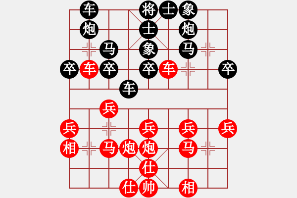 象棋棋譜圖片：2019.4.7.3張振民先對崔國強(qiáng) - 步數(shù)：26 