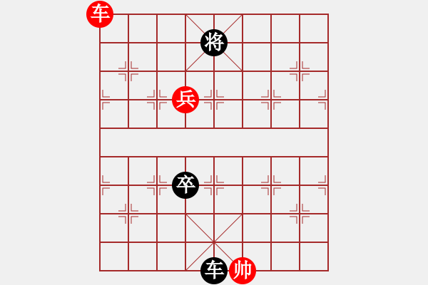 象棋棋譜圖片：JJ象棋的對局 - 步數(shù)：120 