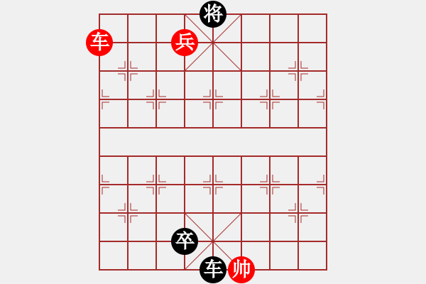 象棋棋譜圖片：JJ象棋的對局 - 步數(shù)：130 