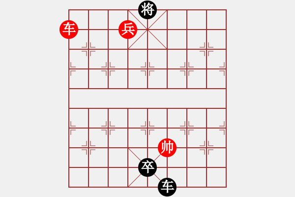 象棋棋譜圖片：JJ象棋的對局 - 步數(shù)：134 