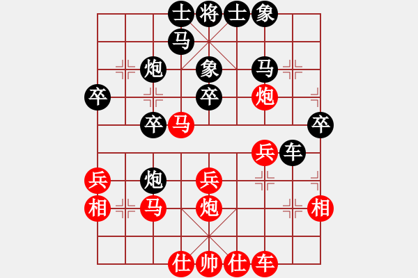 象棋棋譜圖片：JJ象棋的對局 - 步數(shù)：30 