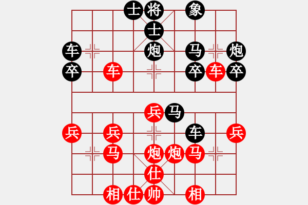 象棋棋譜圖片：南地球(6段)-負(fù)-碧血洗銀槍(9段) - 步數(shù)：30 