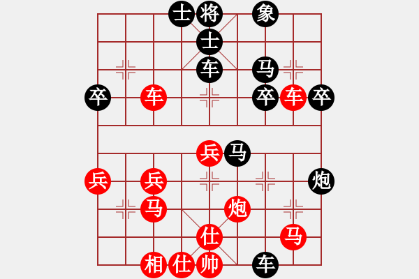 象棋棋譜圖片：南地球(6段)-負(fù)-碧血洗銀槍(9段) - 步數(shù)：40 