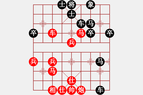 象棋棋譜圖片：南地球(6段)-負(fù)-碧血洗銀槍(9段) - 步數(shù)：50 