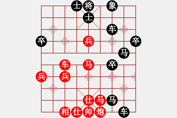 象棋棋譜圖片：南地球(6段)-負(fù)-碧血洗銀槍(9段) - 步數(shù)：60 