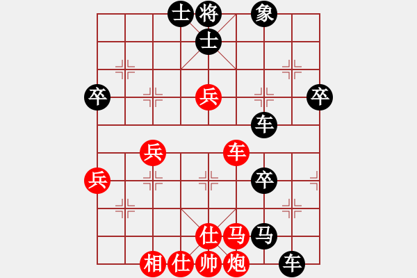 象棋棋譜圖片：南地球(6段)-負(fù)-碧血洗銀槍(9段) - 步數(shù)：70 